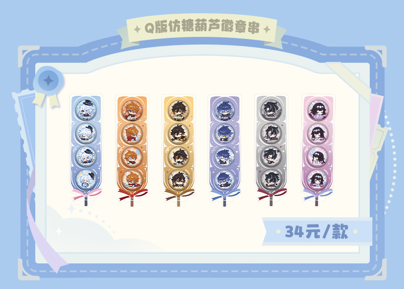 gen-china-2026-08-offline-event7