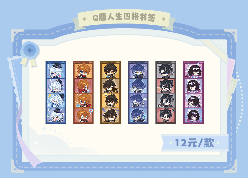 gen-china-2026-08-offline-event8