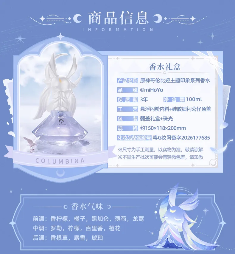 gen-china-2026-0820-columbina168