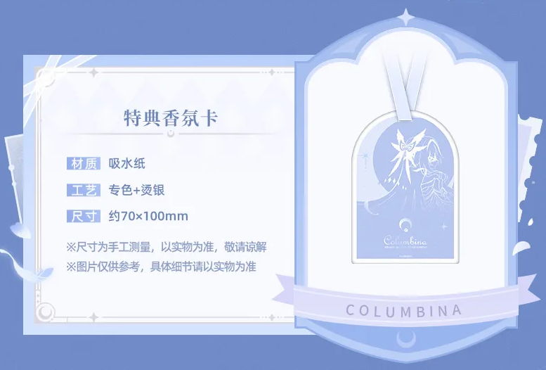 gen-china-2026-0820-columbina169