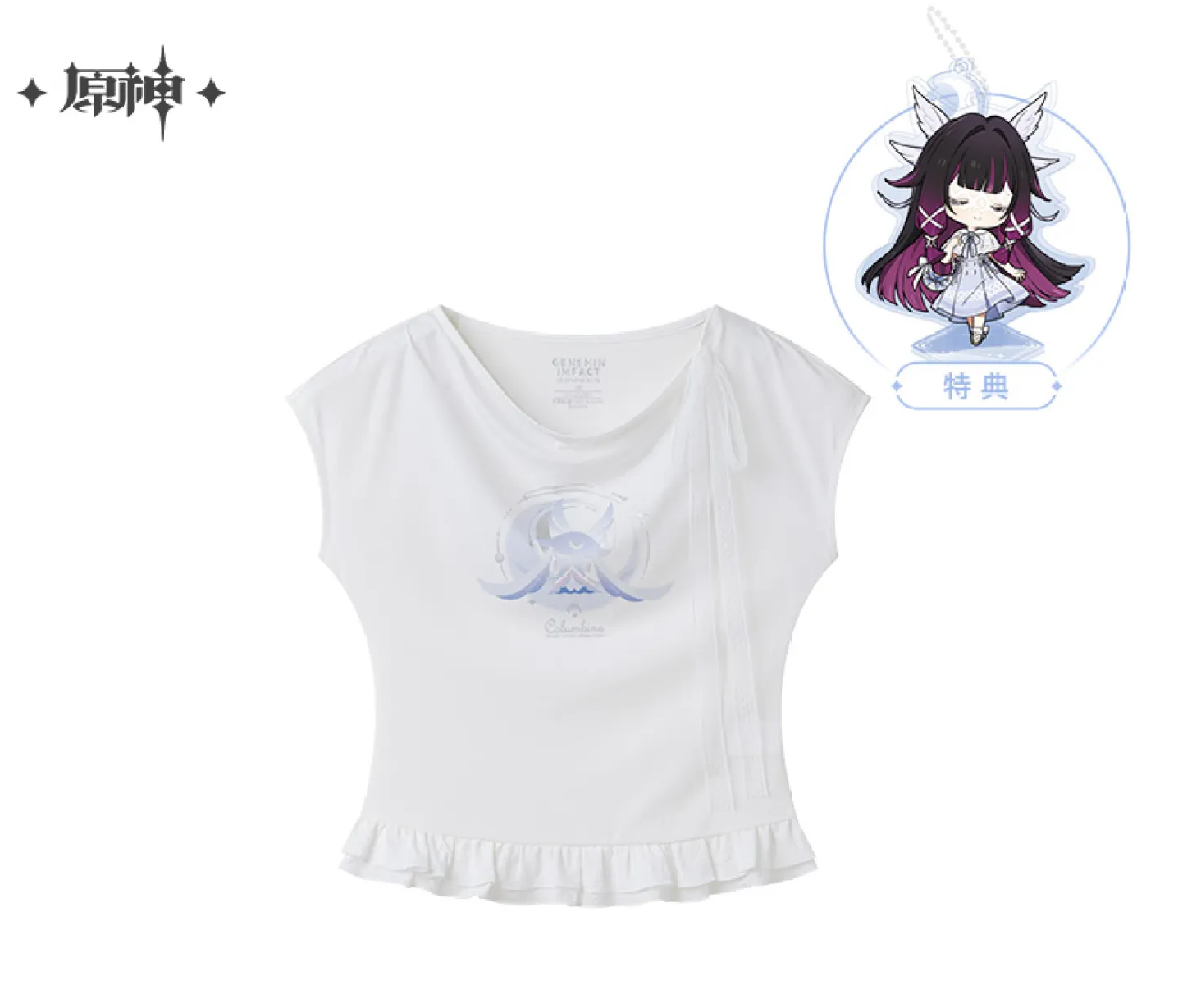 gen-china-2026-0820-columbina51