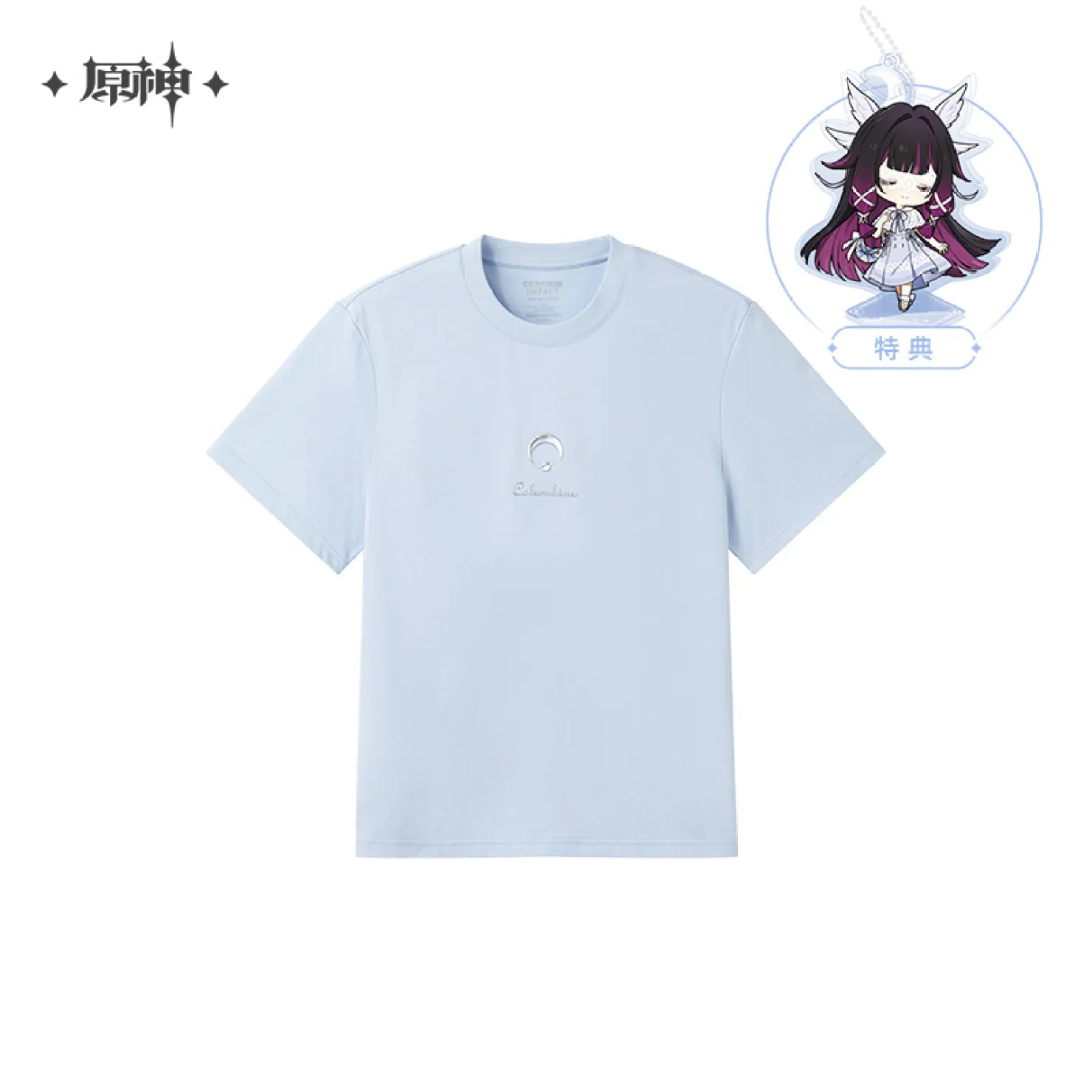 gen-china-2026-0820-columbina61