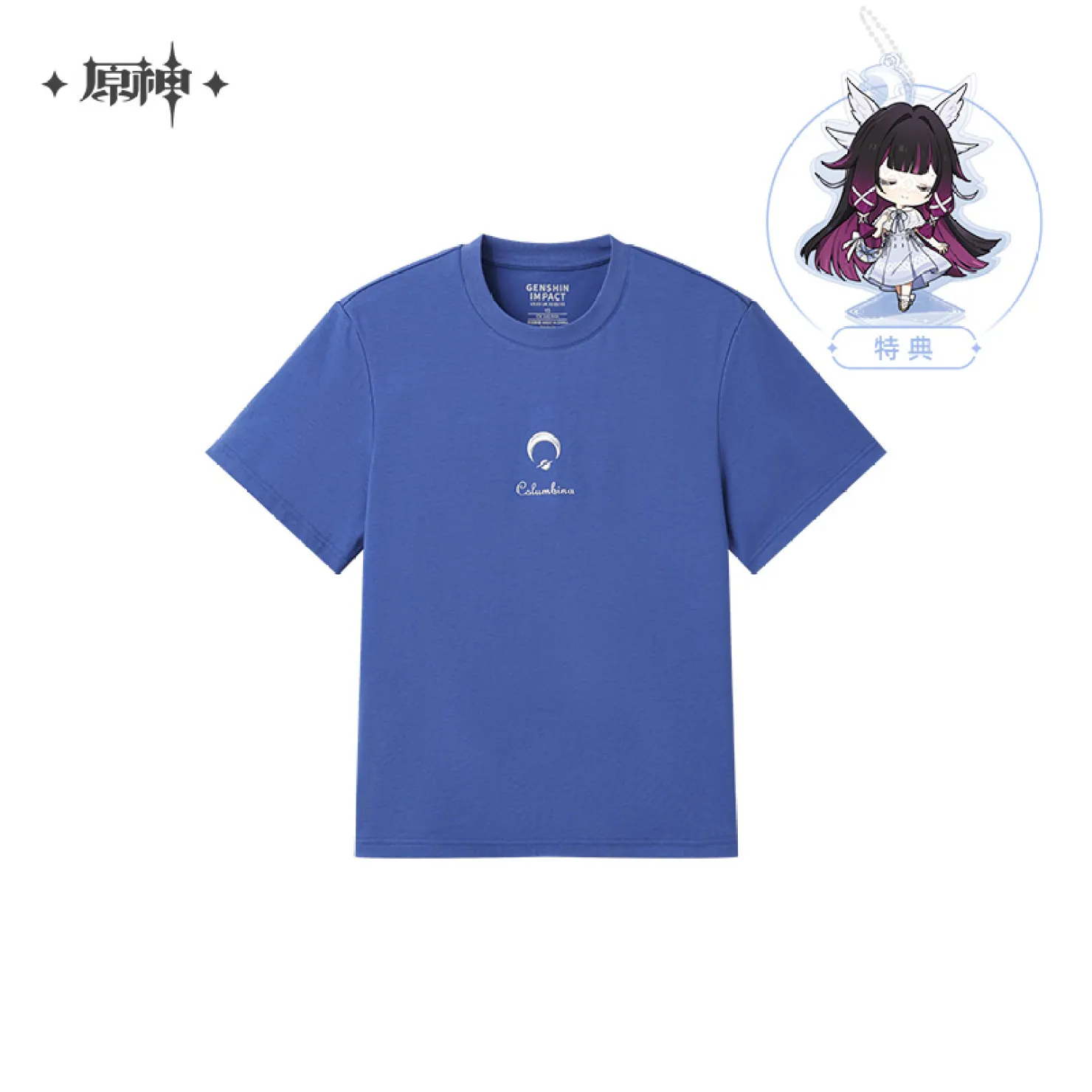 gen-china-2026-0820-columbina63