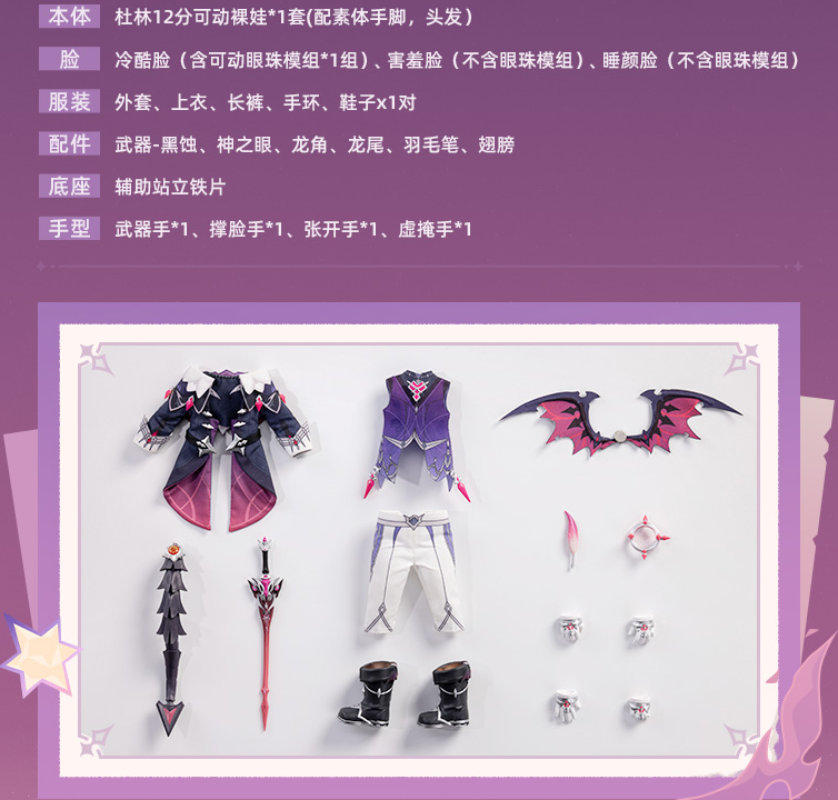 gen-china-2026-0820-durin11