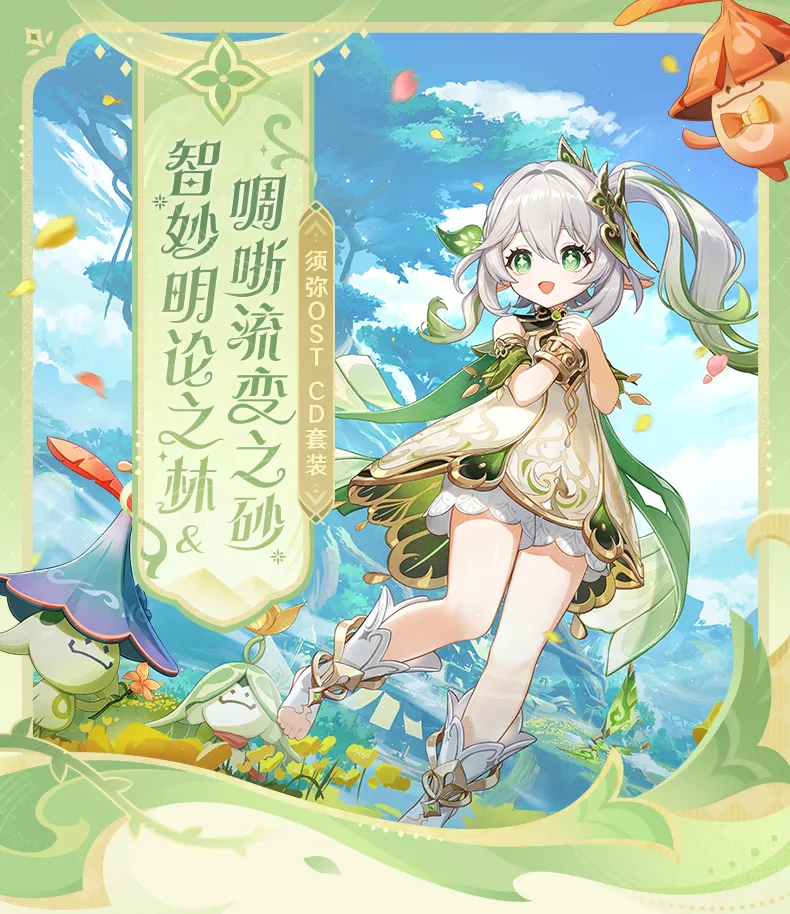 gen-china-2026-0820-goods1