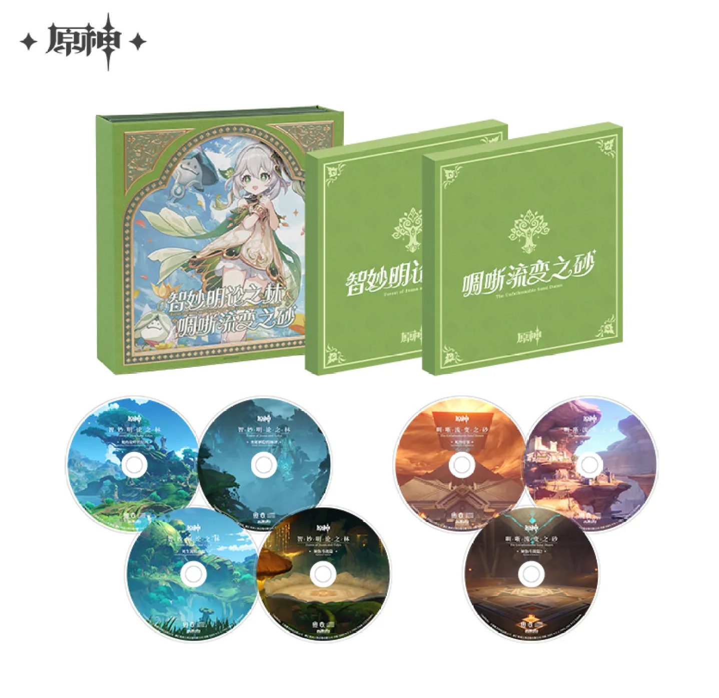 gen-china-2026-0820-goods11