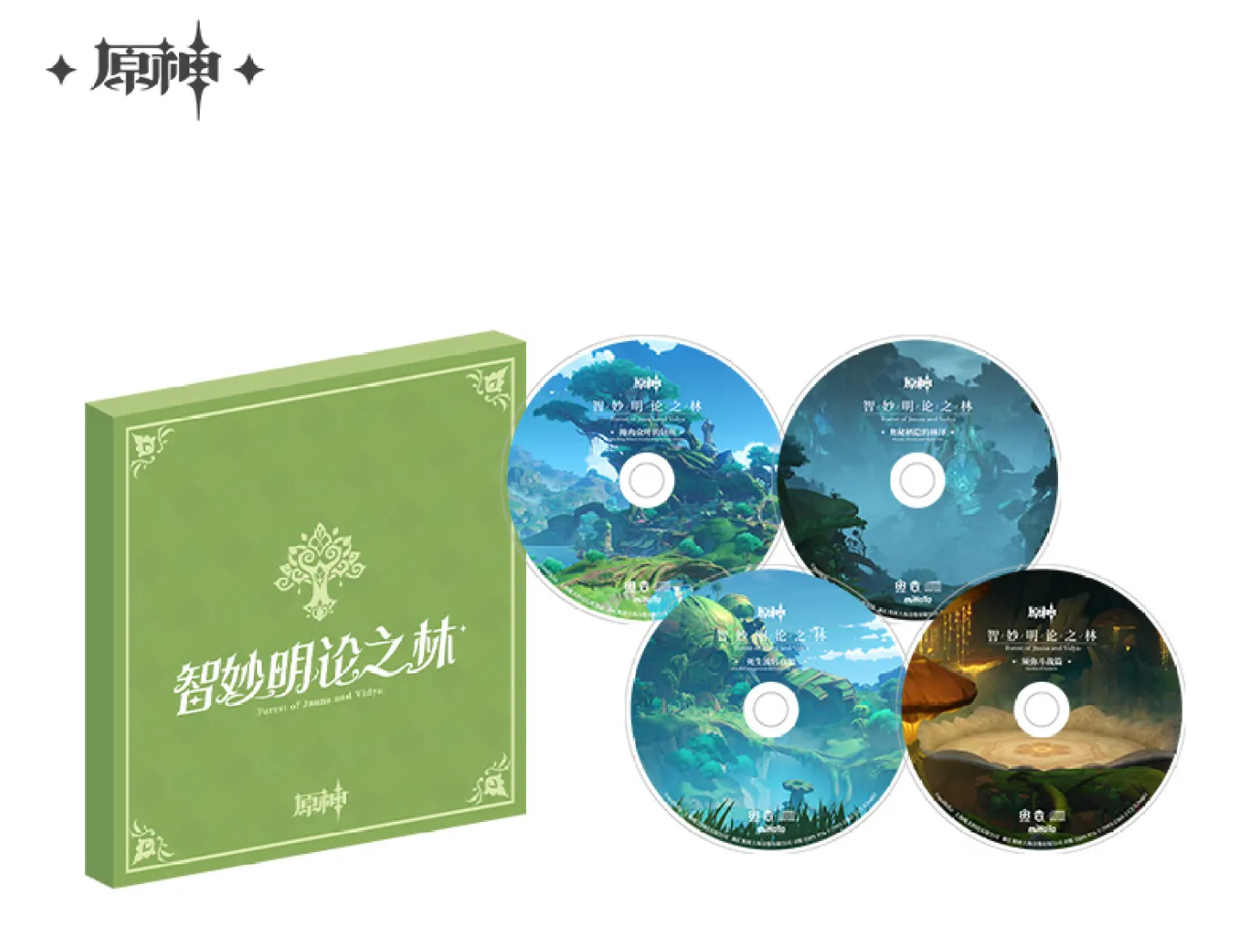 gen-china-2026-0820-goods12