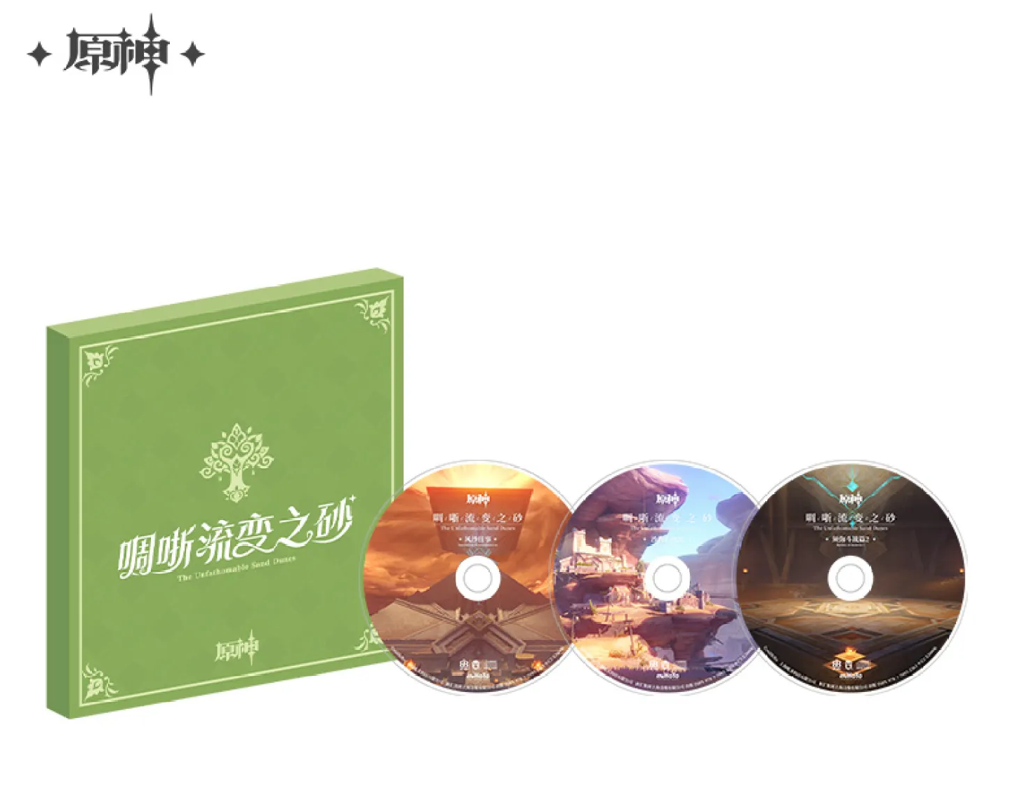 gen-china-2026-0820-goods13