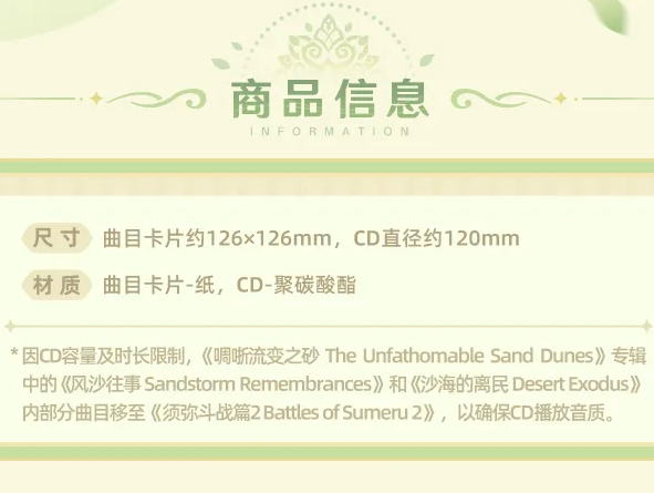 gen-china-2026-0820-goods26