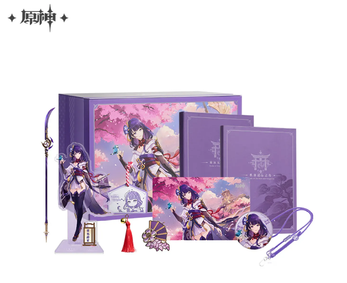 gen-china-2026-0820-goods301
