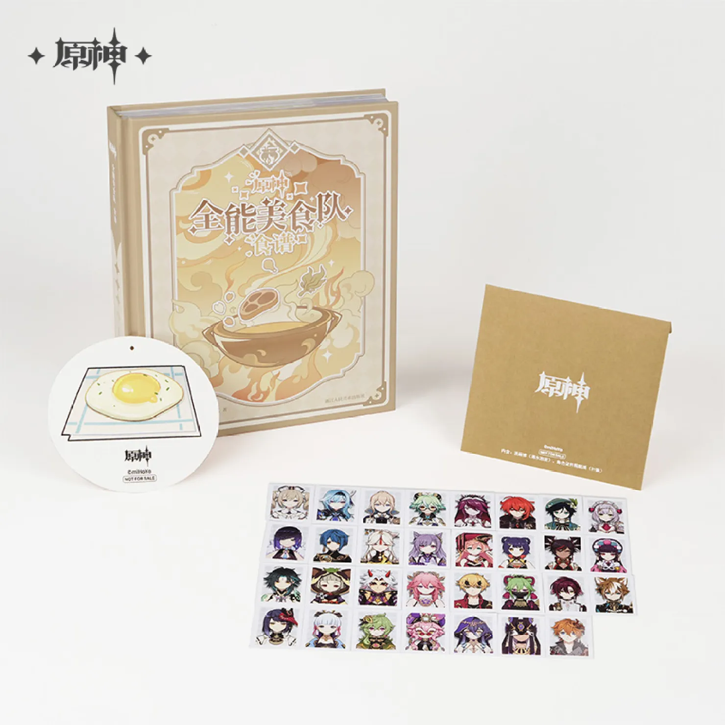 gen-china-2026-0820-goods312