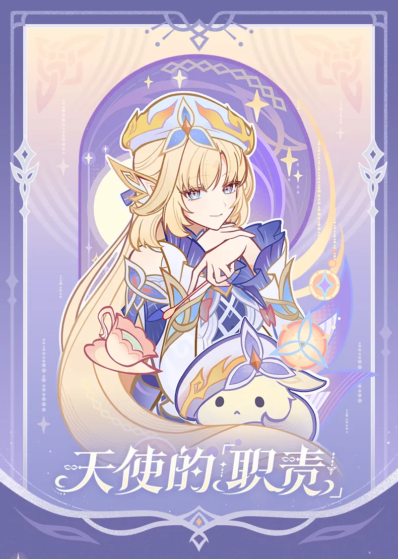 gen-china-2026-0820-goods330