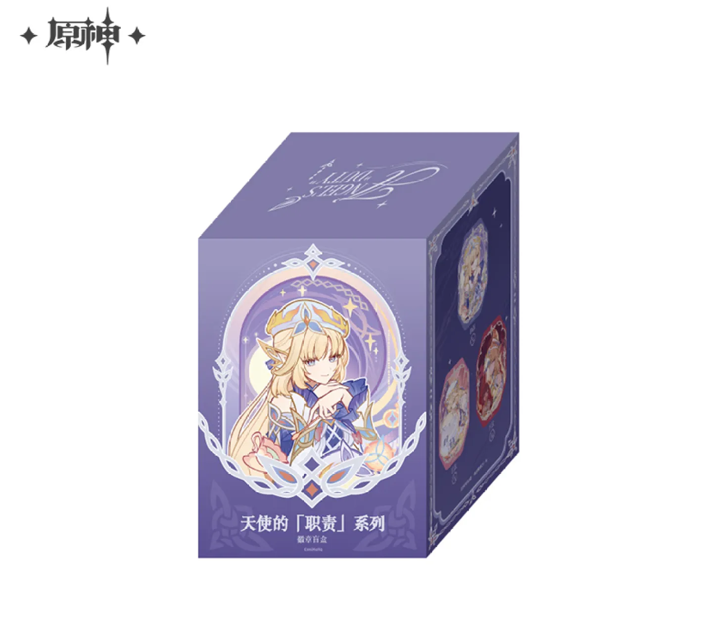 gen-china-2026-0820-goods331