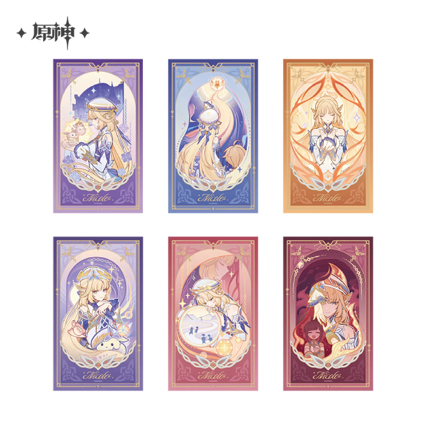 gen-china-2026-0820-goods351