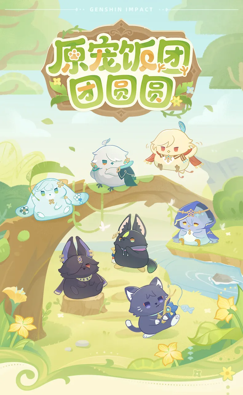 gen-china-2026-0820-goods370