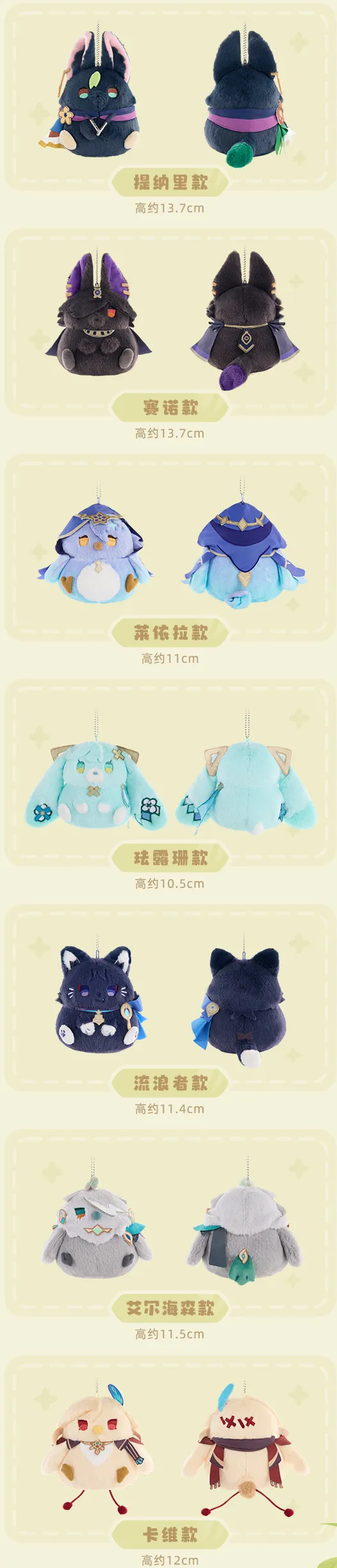 gen-china-2026-0820-goods372