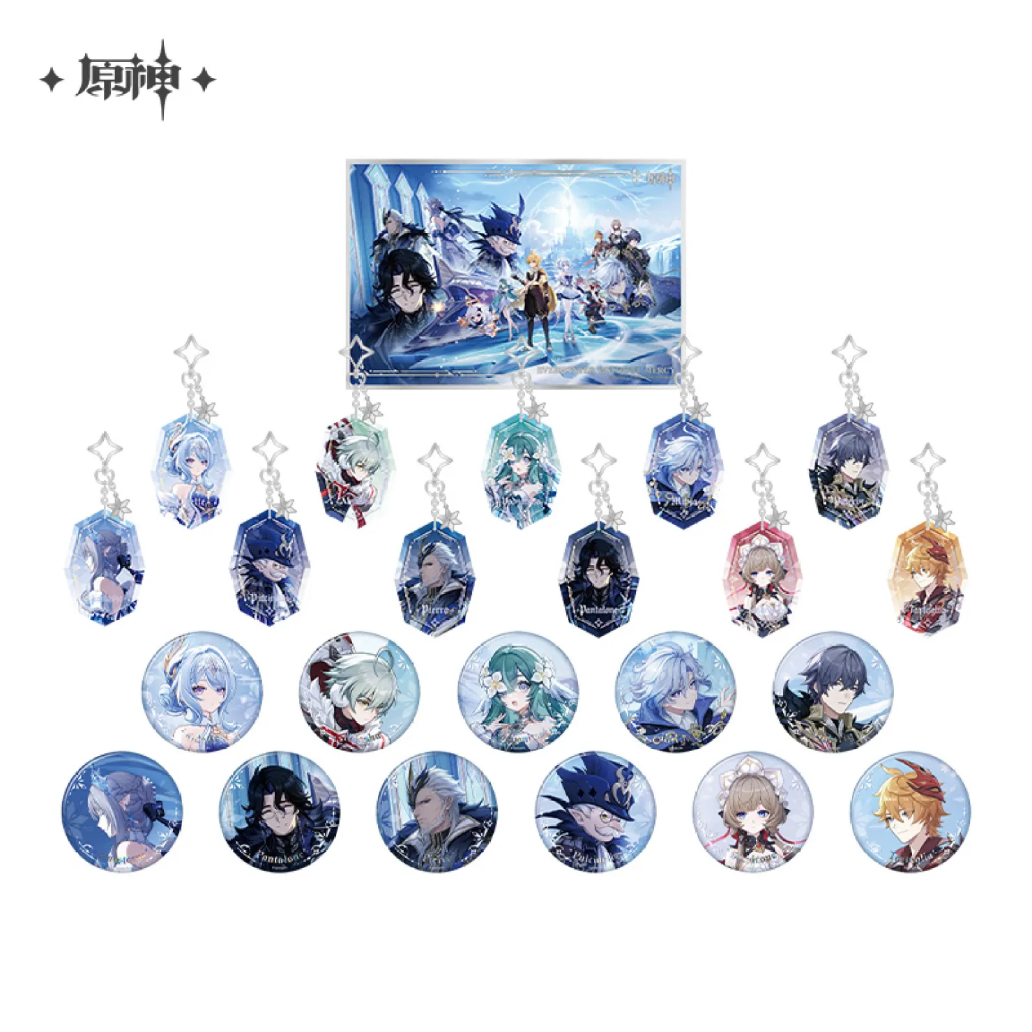 gen-china-2026-0820-goods501