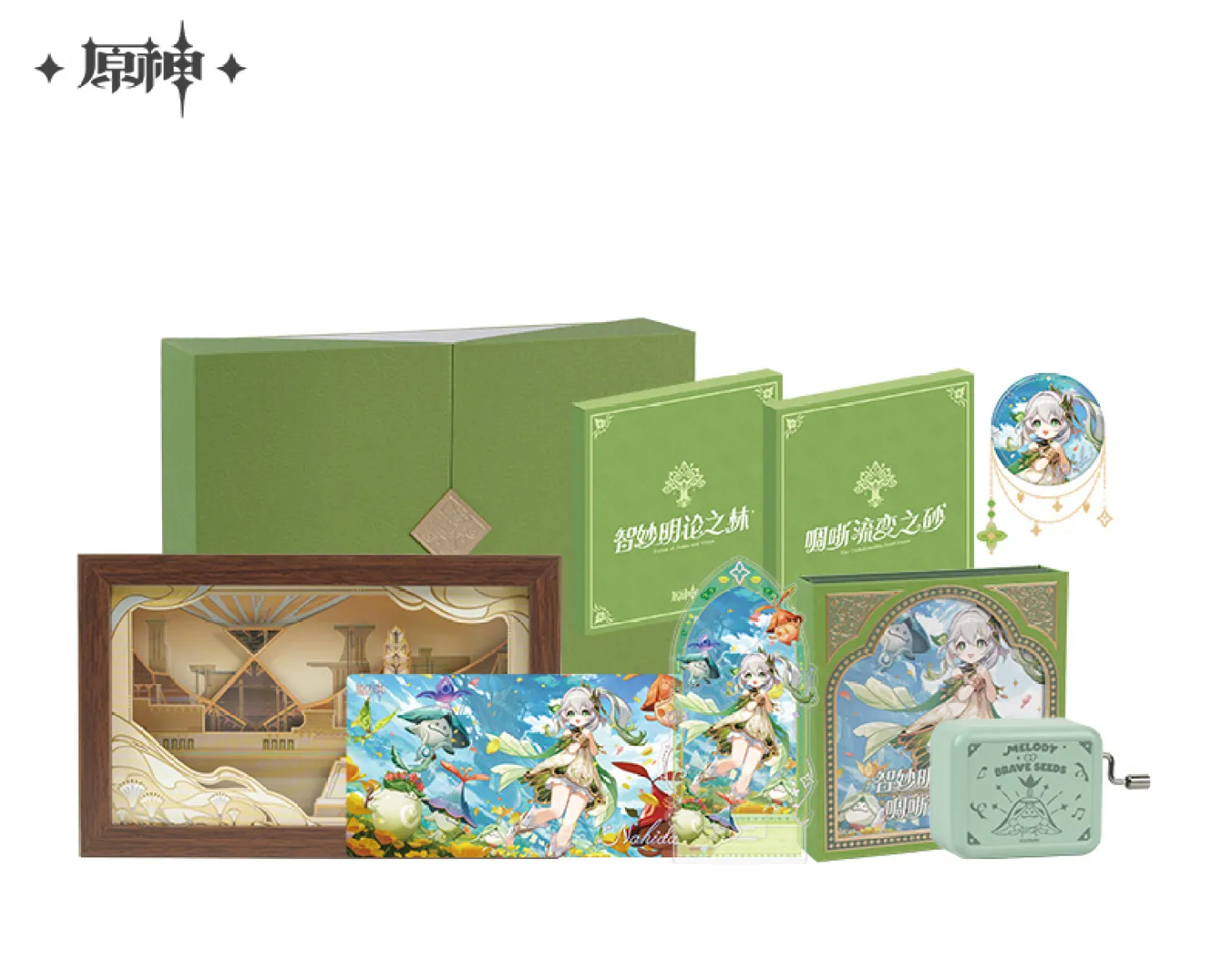 gen-china-2026-0820-goods51
