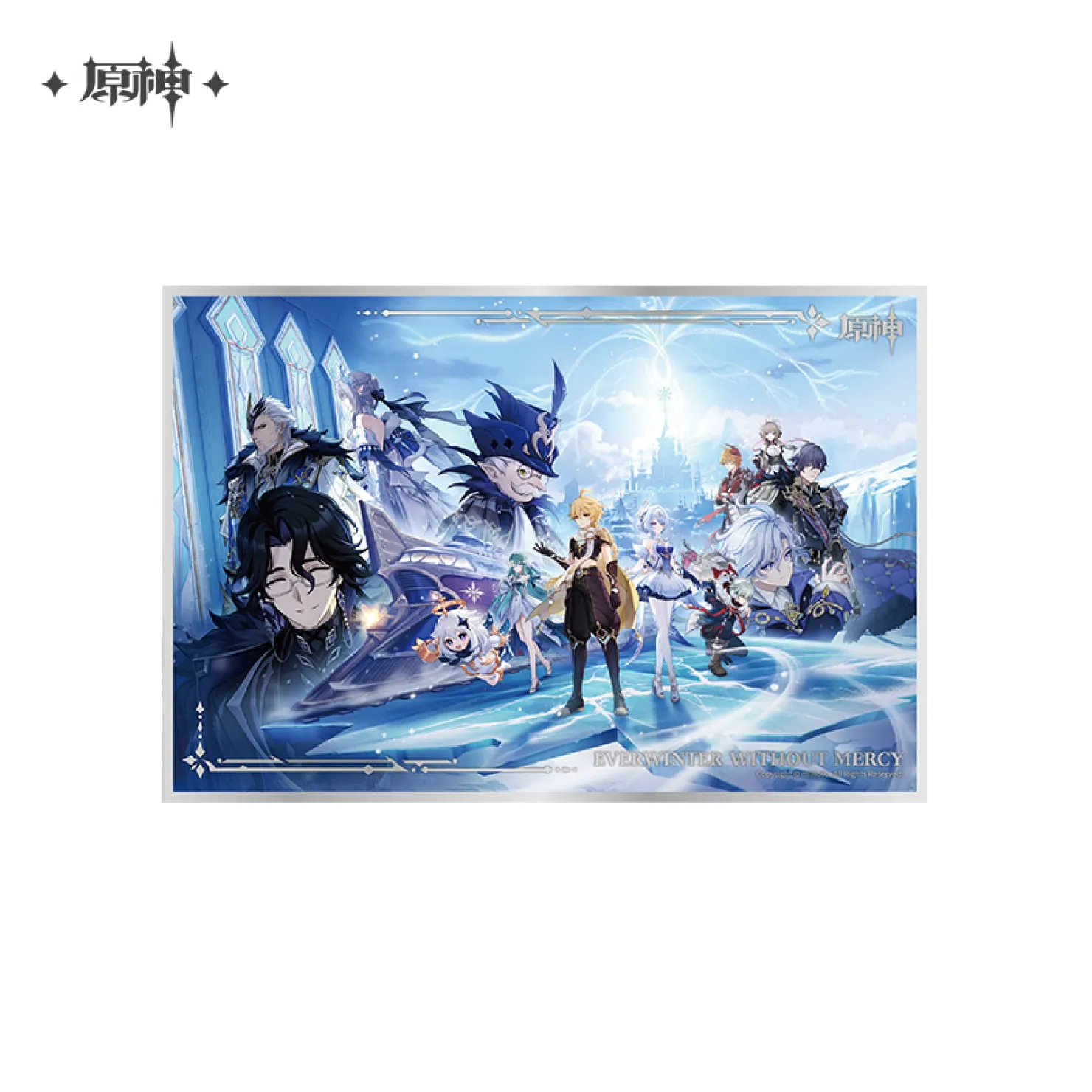 gen-china-2026-0820-goods531