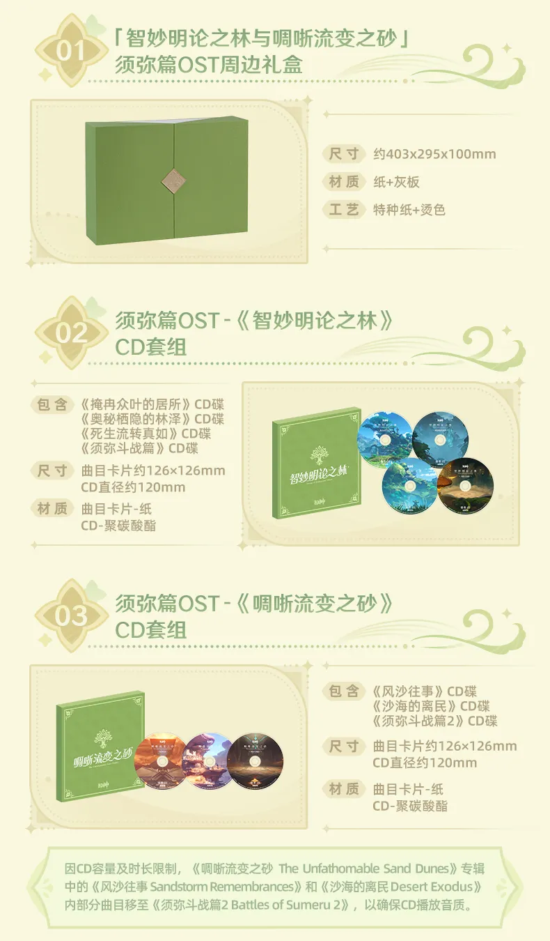 gen-china-2026-0820-goods61