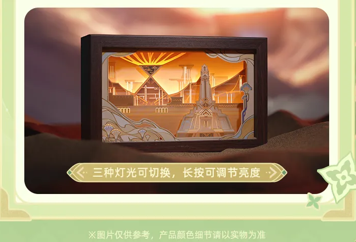 gen-china-2026-0820-goods67