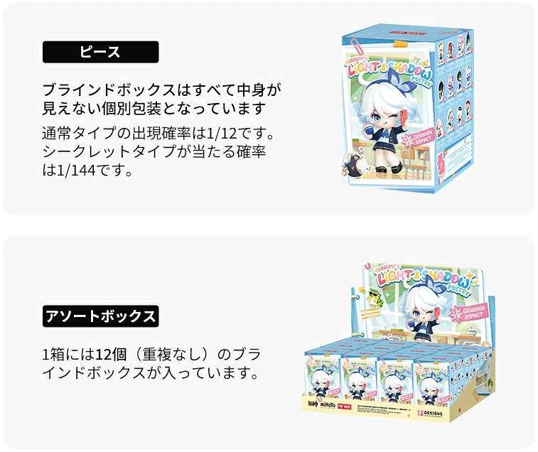 gen-gakuen-campus-q-ver-figure-yoyaku15