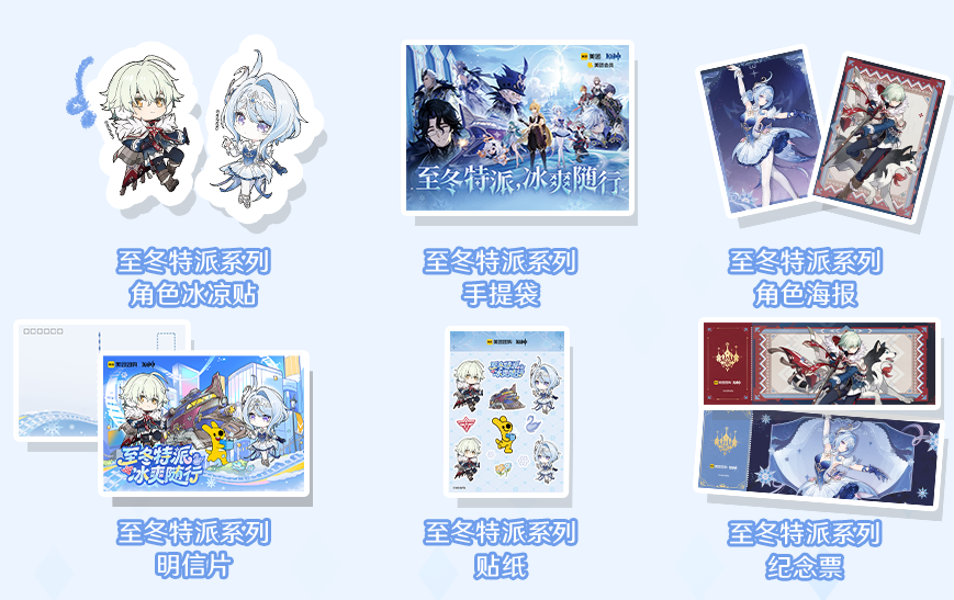 gen-meituan-2026-collabo-announce12