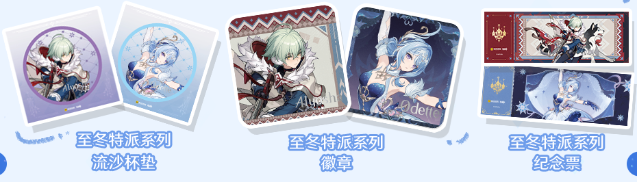 gen-meituan-2026-collabo-announce22