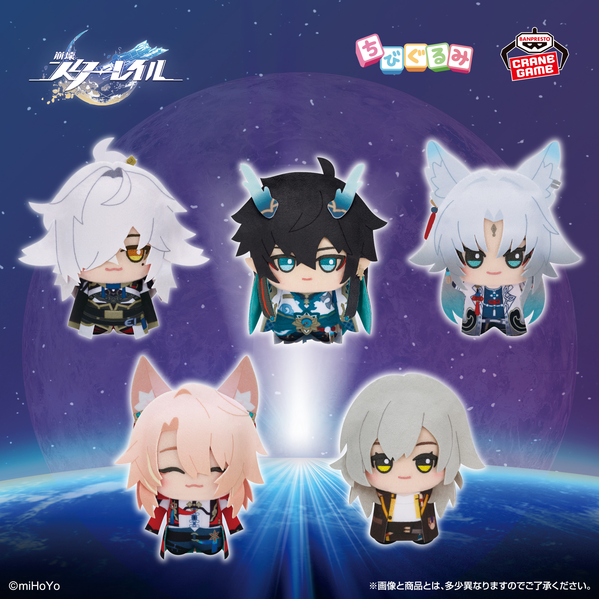 HSR_chibi_vol2_2_sep_0717