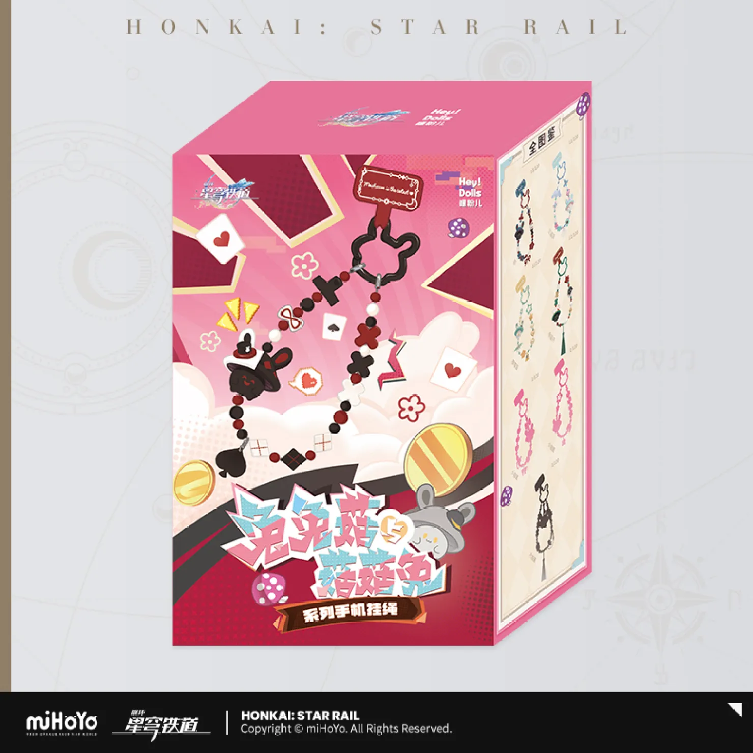 starrail-china-goods-2026-0615-yoyaku503