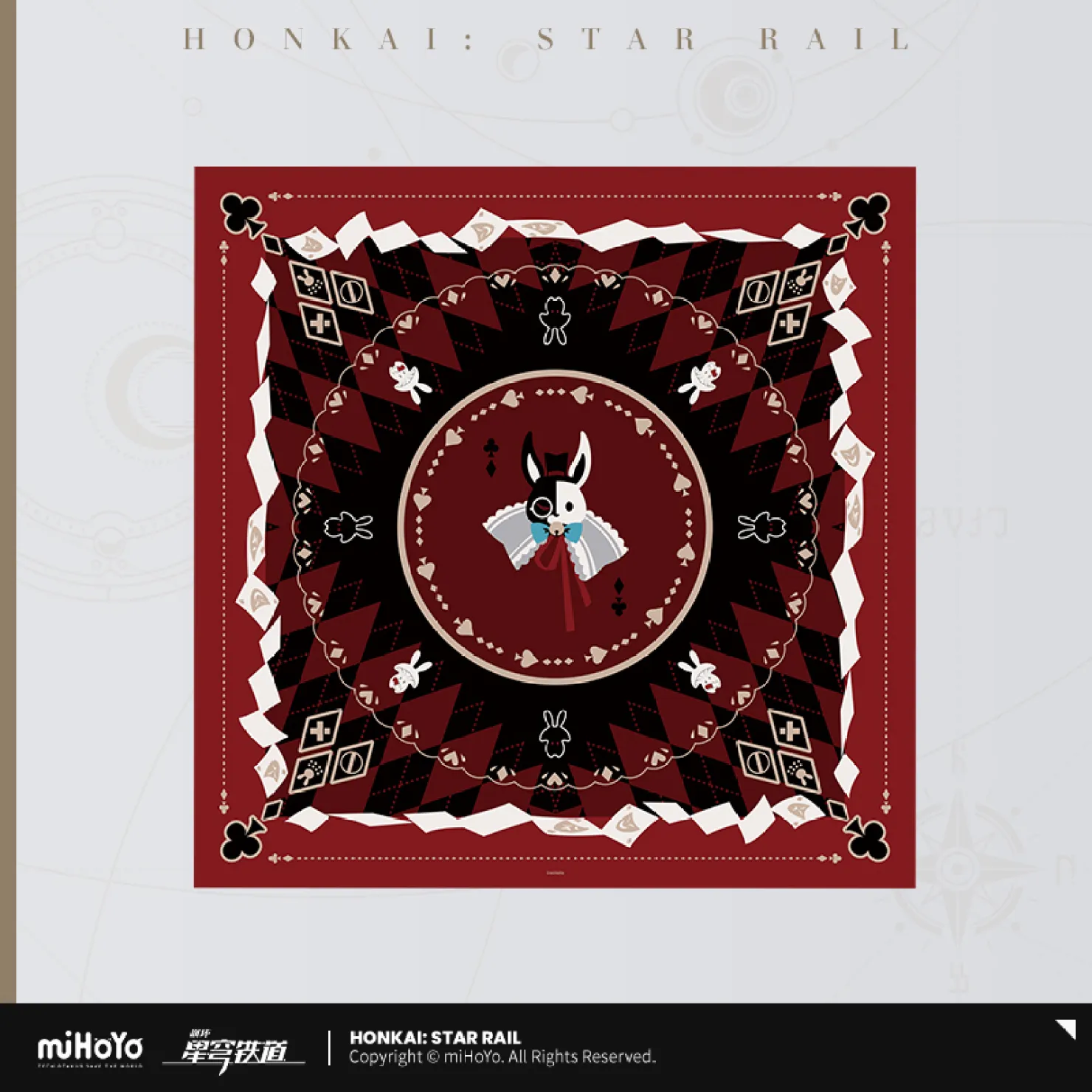 starrail-china-goods-2026-0615-yoyaku706