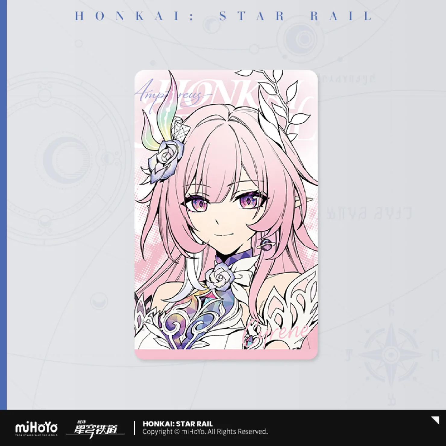 starrail-china-goods-2026-0803-tokuten21