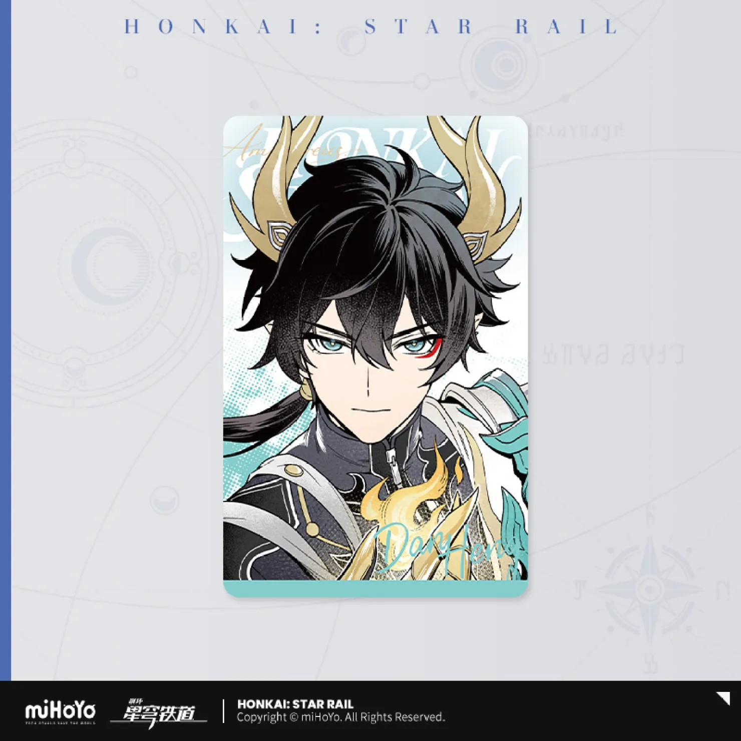 starrail-china-goods-2026-0803-tokuten22