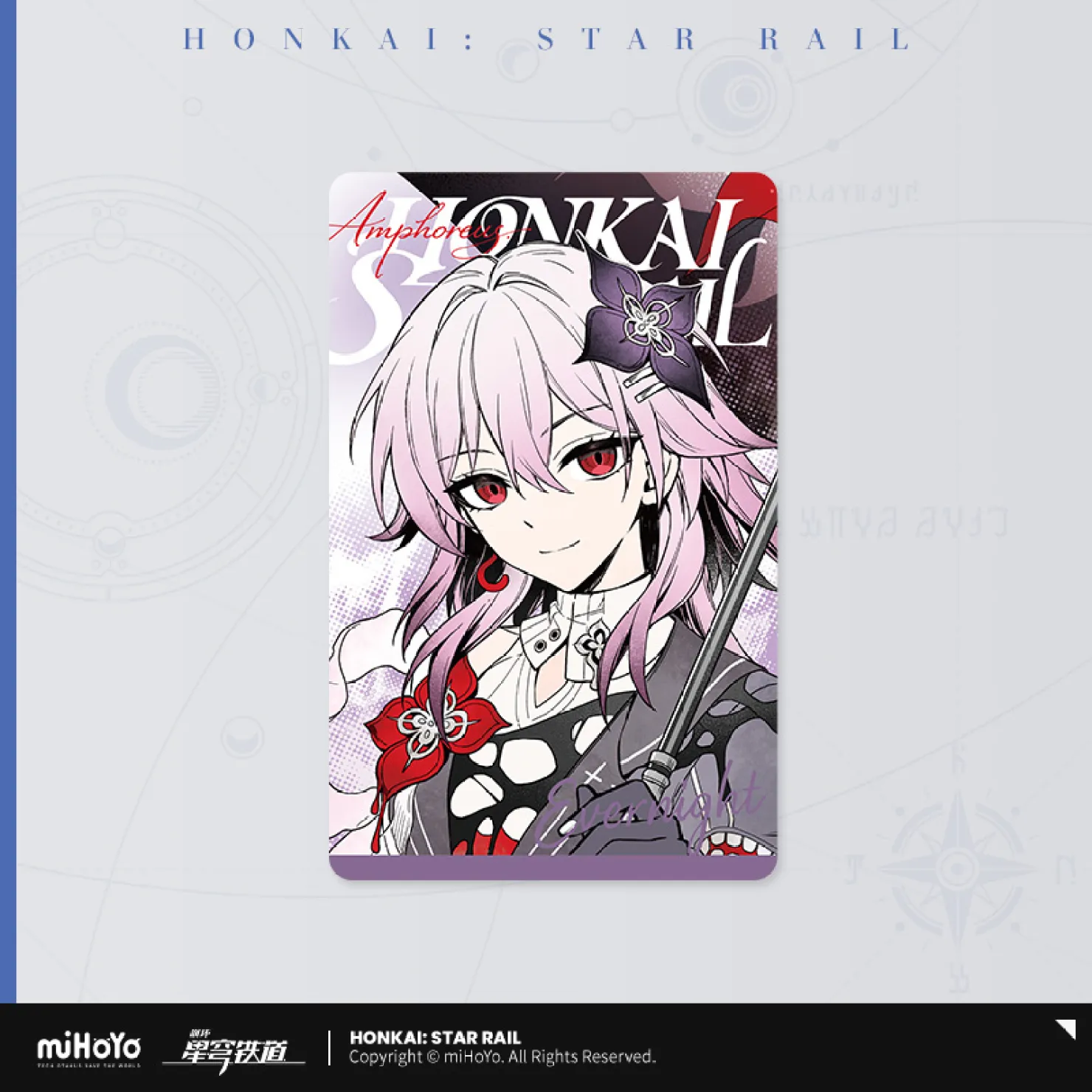 starrail-china-goods-2026-0803-tokuten23