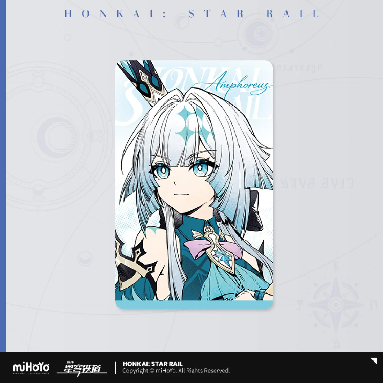 starrail-china-goods-2026-0803-tokuten25