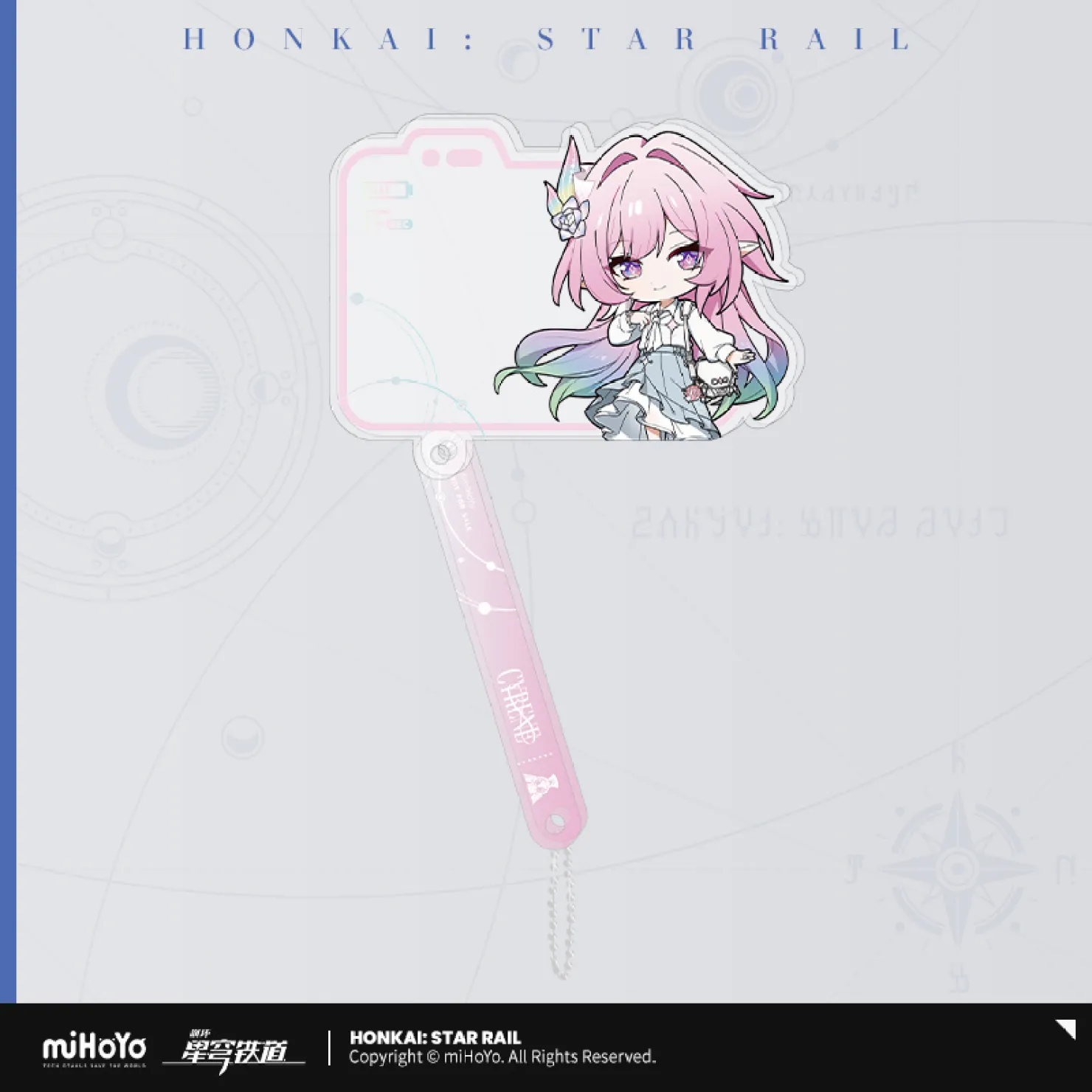 starrail-china-goods-2026-0803-tokuten32