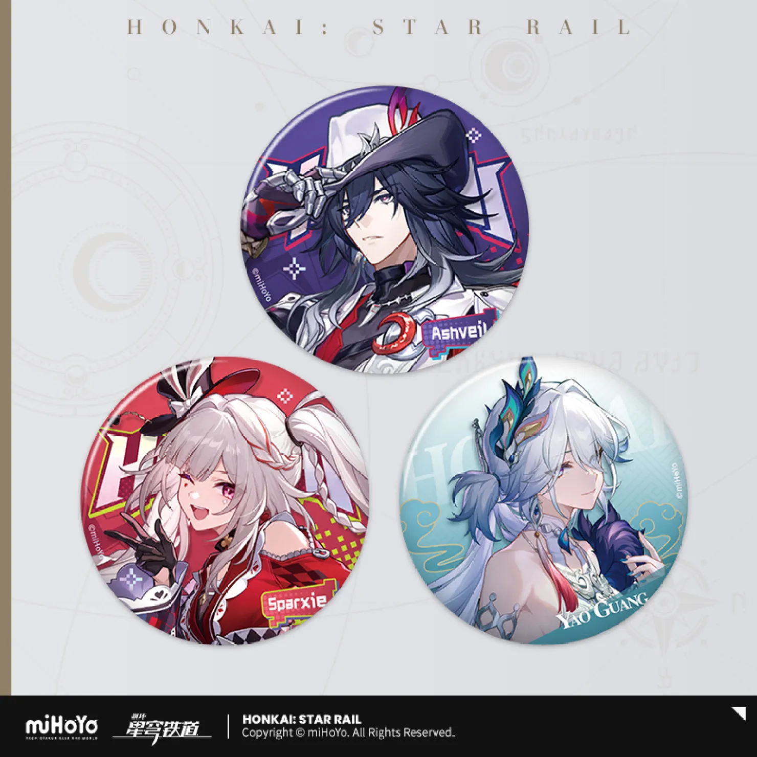 starrail-china-goods-2026-0805-yoyaku1120