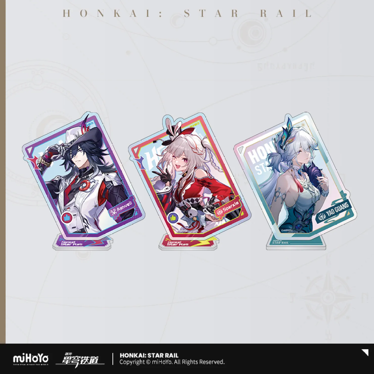 starrail-china-goods-2026-0805-yoyaku1131