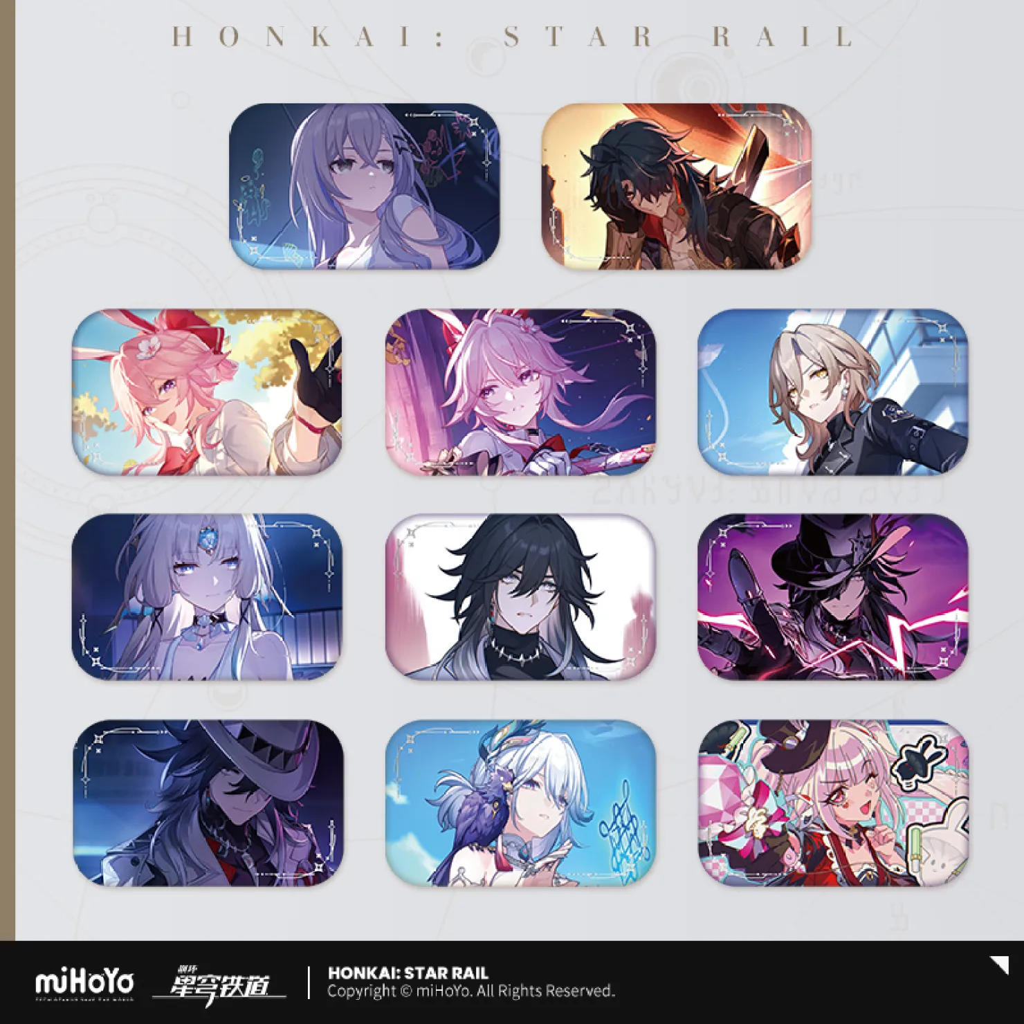 starrail-china-goods-2026-0805-yoyaku1201