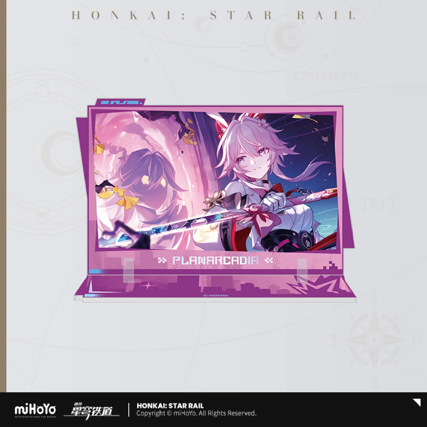 starrail-china-goods-2026-0805-yoyaku1215
