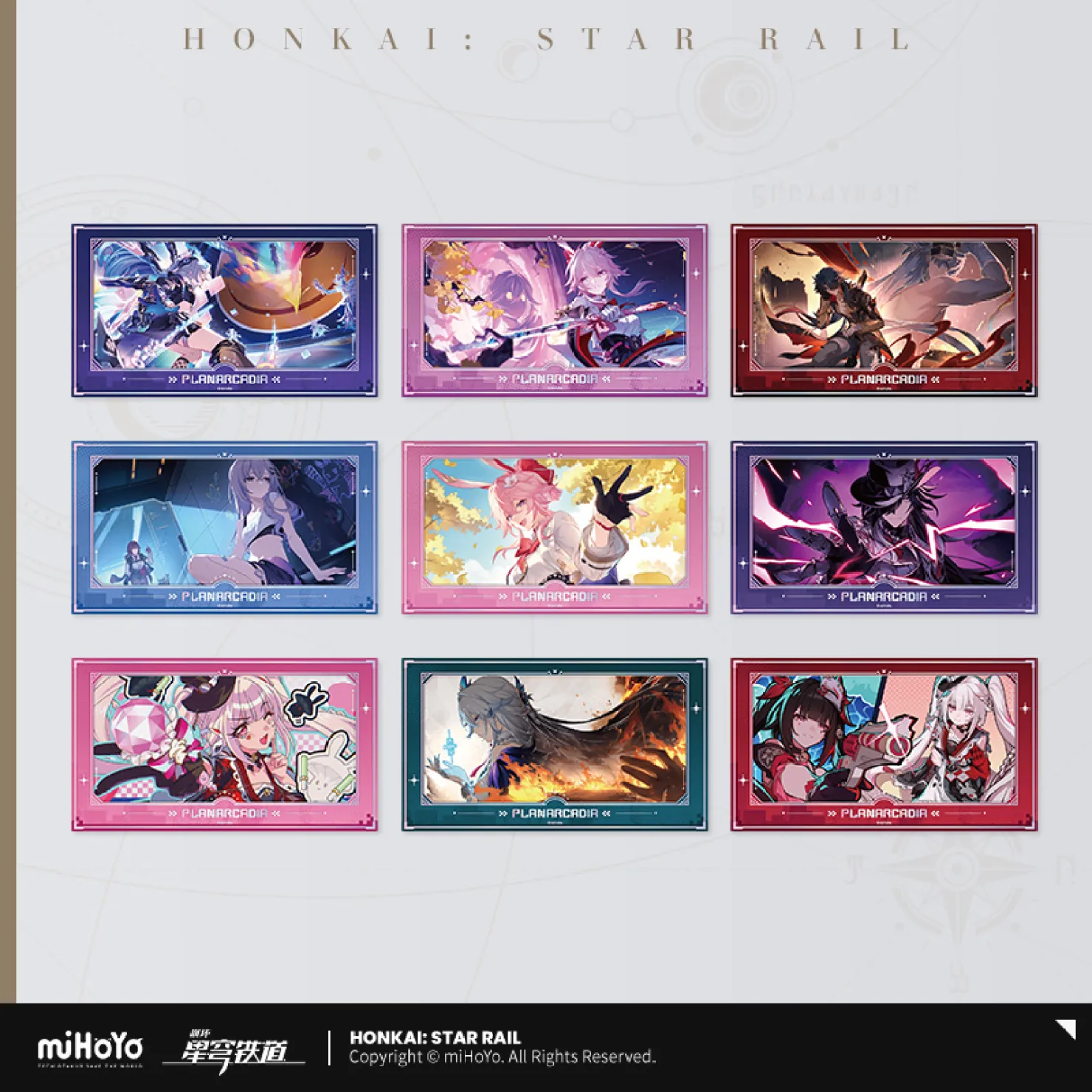 starrail-china-goods-2026-0805-yoyaku1221