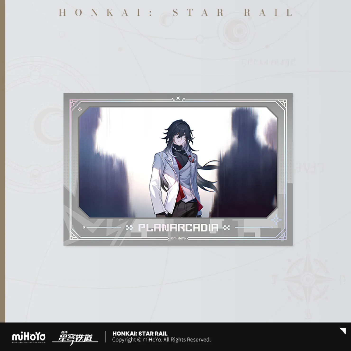 starrail-china-goods-2026-0805-yoyaku1232