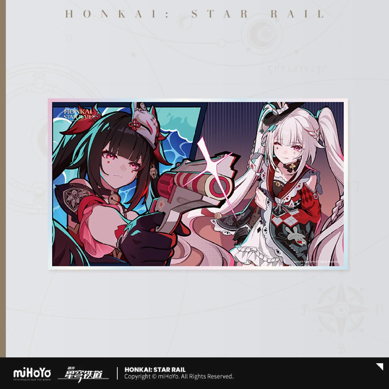 starrail-china-goods-2026-0805-yoyaku1259