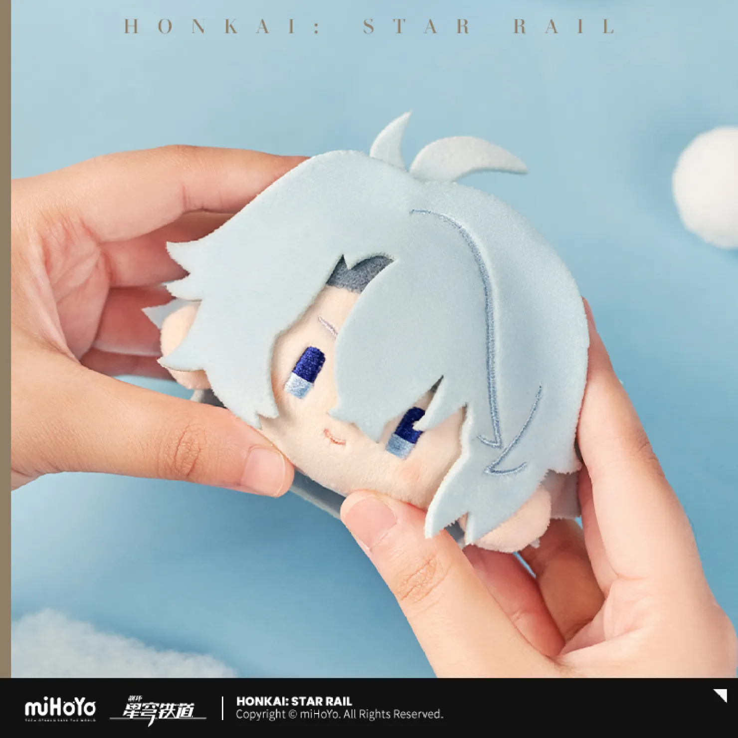 starrail-china-goods-2026-0805-yoyaku1302