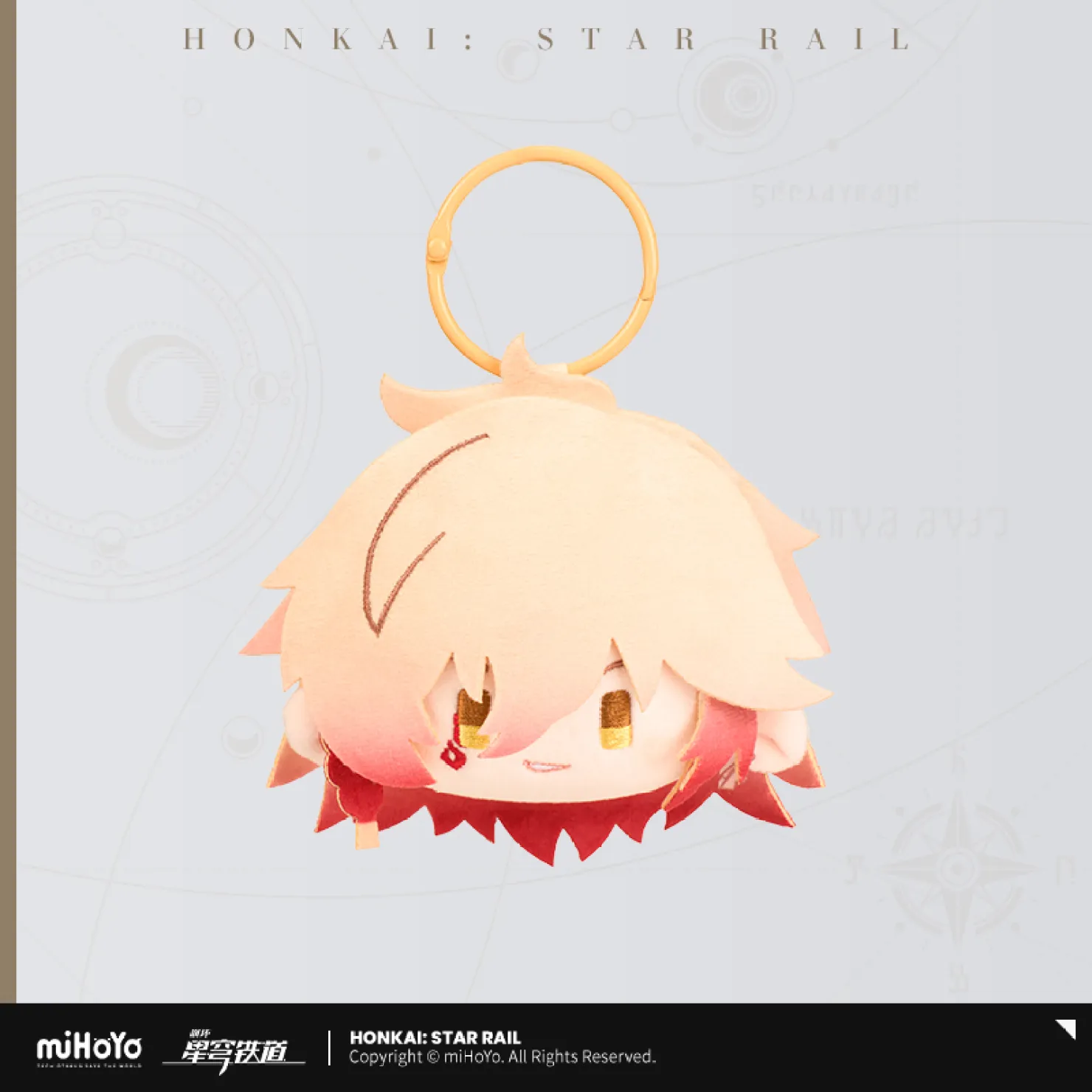 starrail-china-goods-2026-0805-yoyaku1303