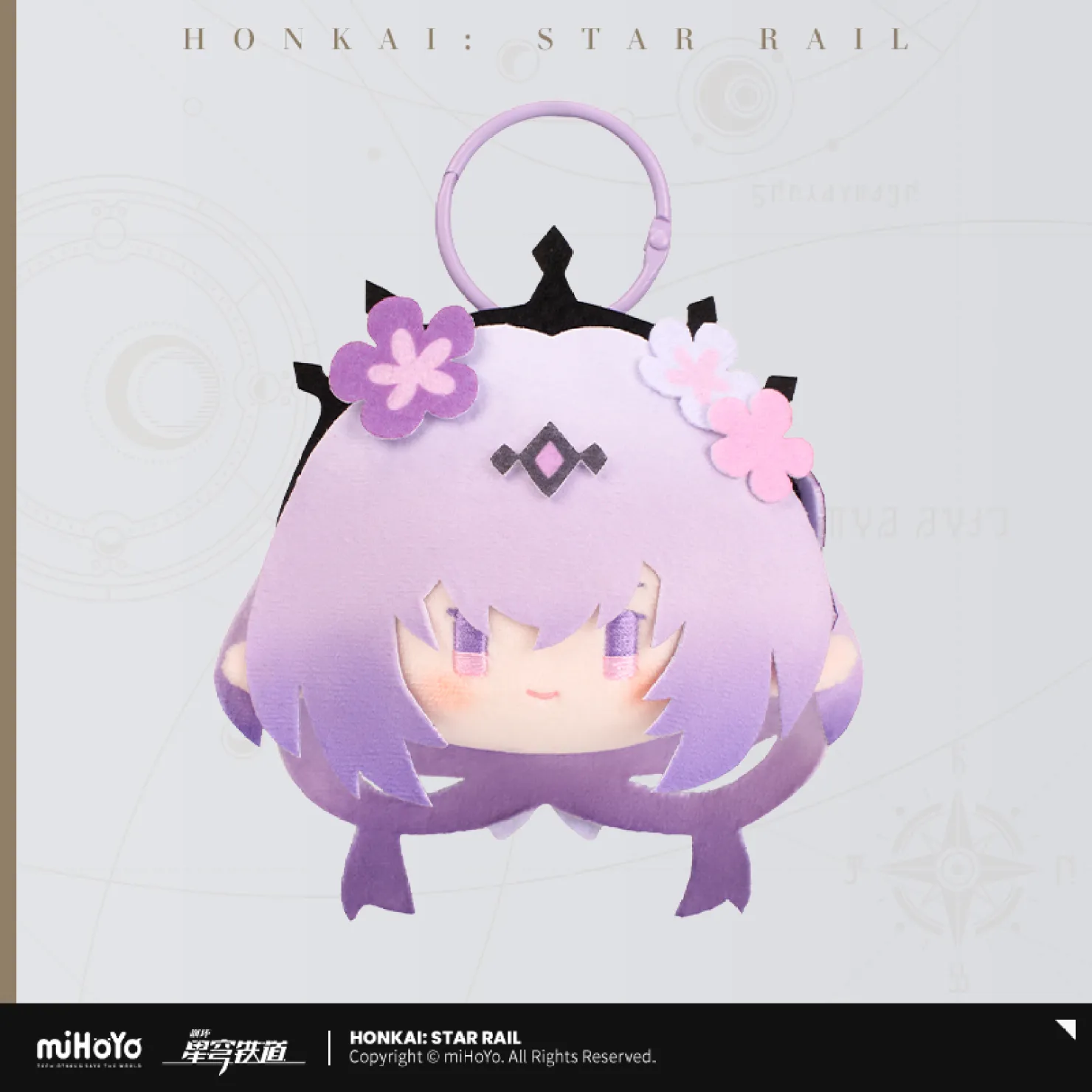 starrail-china-goods-2026-0805-yoyaku1305