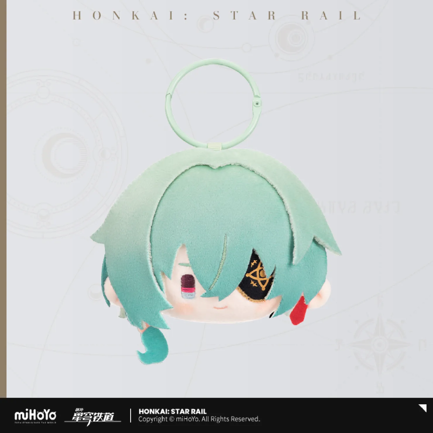 starrail-china-goods-2026-0805-yoyaku1306