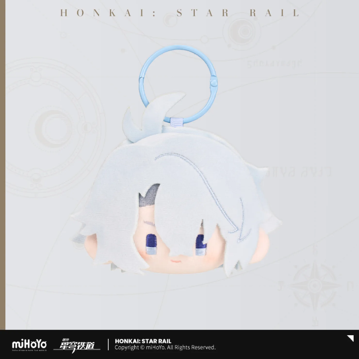 starrail-china-goods-2026-0805-yoyaku1307