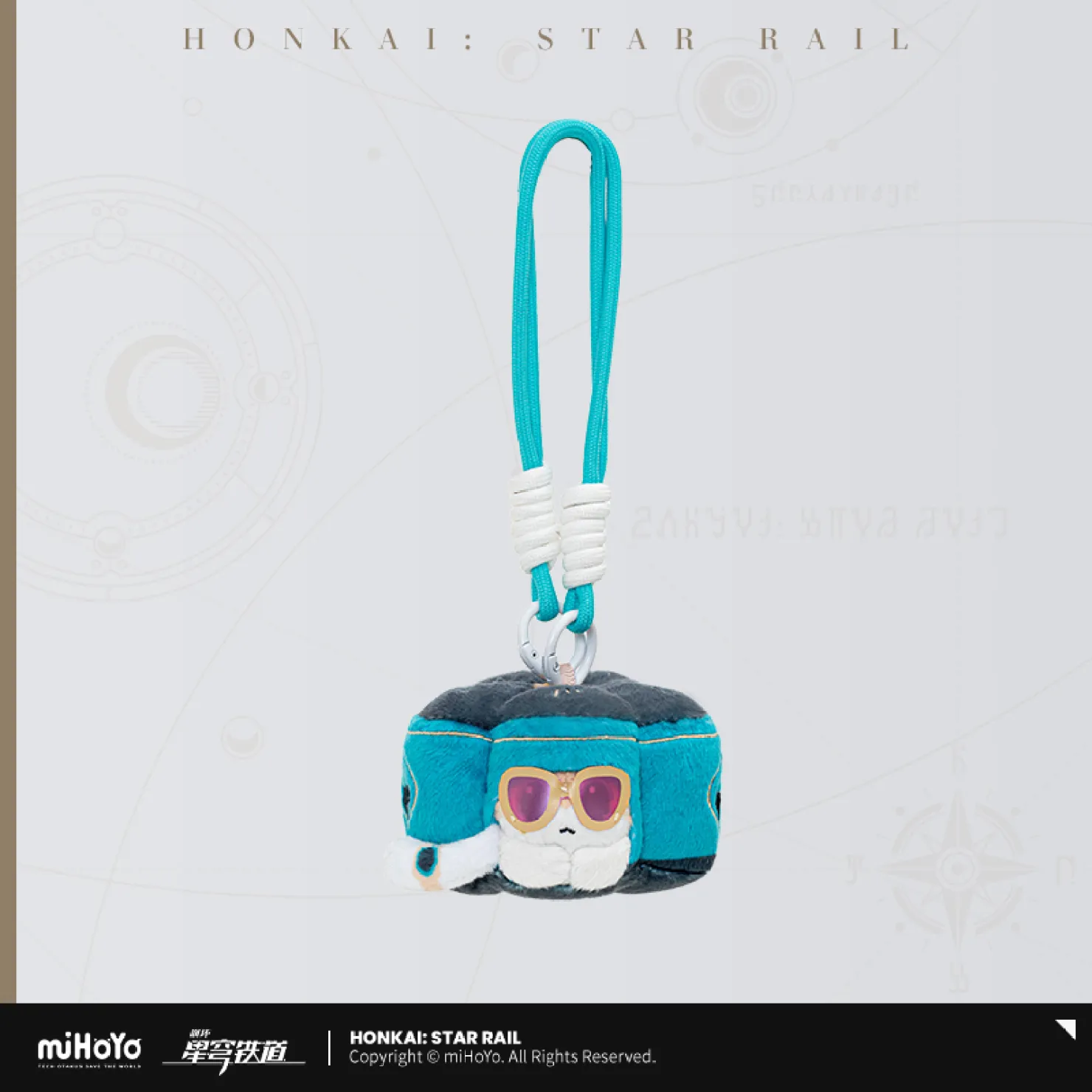 starrail-china-goods-2026-0805-yoyaku1331