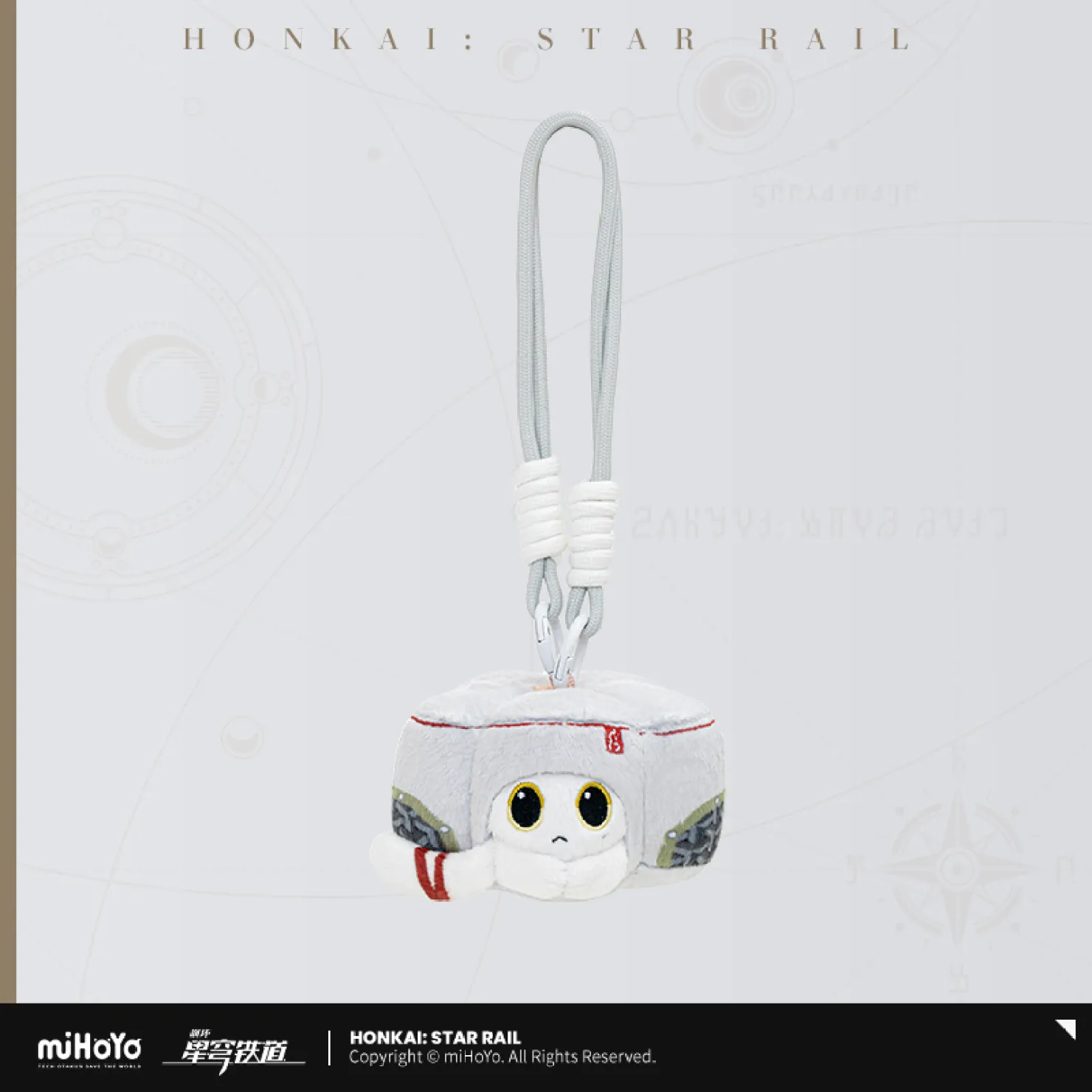 starrail-china-goods-2026-0805-yoyaku1332